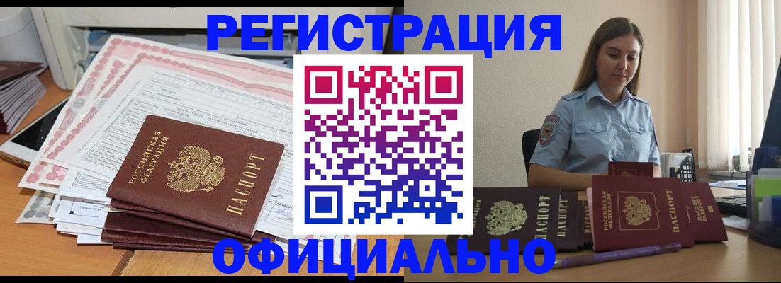 форма 3 в Гусь-Хрустальном